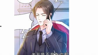 恰似寒光遇骄阳免费漫画,漫画恰似寒光遇骄阳的激情碰撞